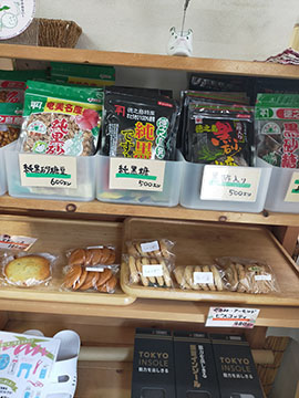 シャイン＆毎度屋