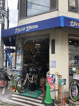 カシマサイクル