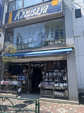 カズサヤ