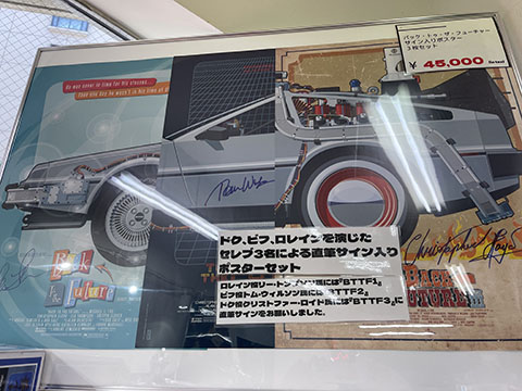 ハリウッド・コレクターズ・ギャラリー