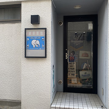 バールアジィ