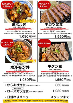 BUTCHER雅