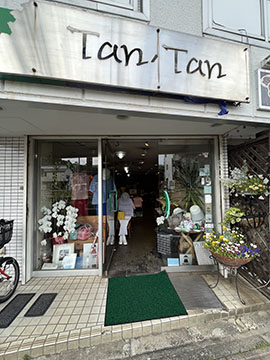 TanTan