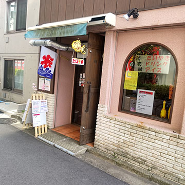 鯛衣紋
