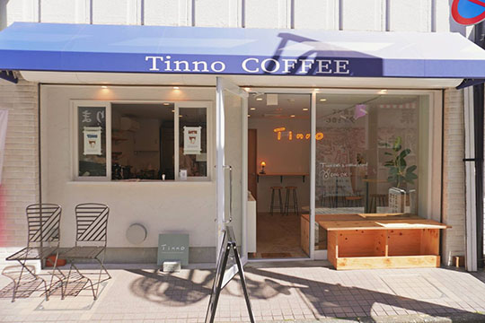 Tinno Coffee