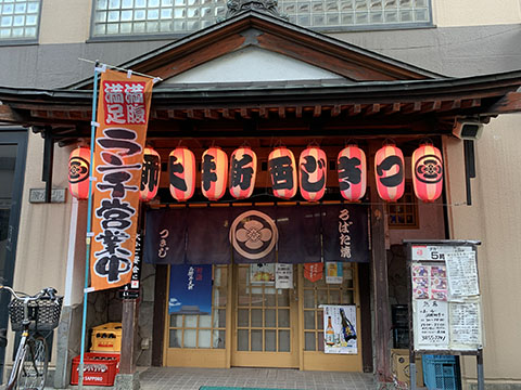 つきじ西新井大師店　東京都足立区西新井1-1/10清水ビル1階