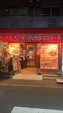 ヌーベルバーグ