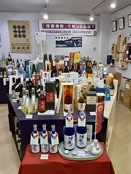 ものがたり酒店