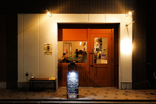 煮込みやBON
