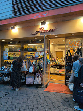 ASAMI BAG