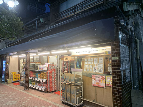 株式会社美濃屋脇坂商店