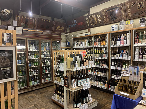 株式会社美濃屋脇坂商店