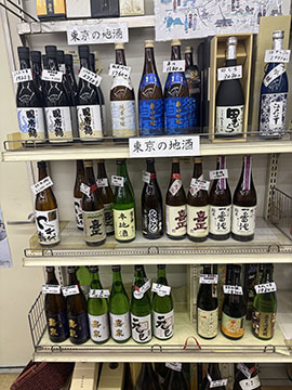 高城商店