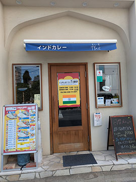 インドカレーTime