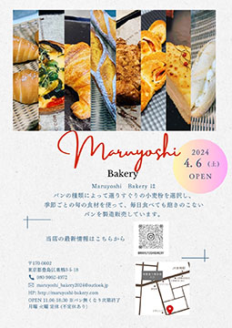Maruyoshi Bakery