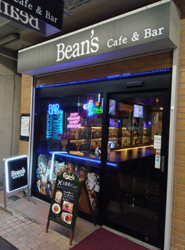 Beans Cafe＆Bar
