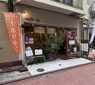 cafe ig