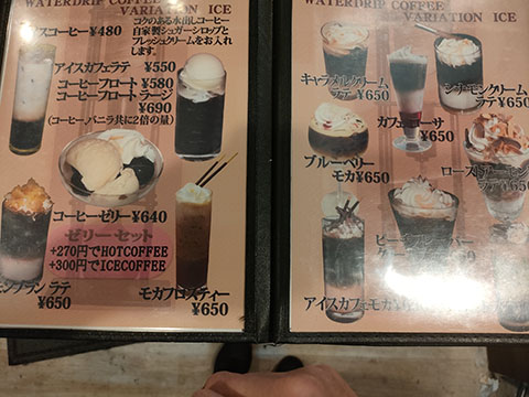 カフェカルディー
