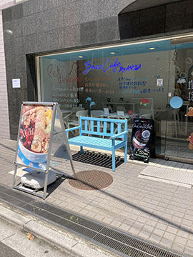 BuzzCafe by ANELLA 浦安店
