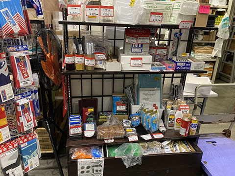有限会社浜のや商店