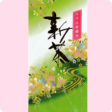 茶処　右京