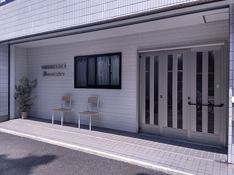 Sowaka地域密着型通所介護