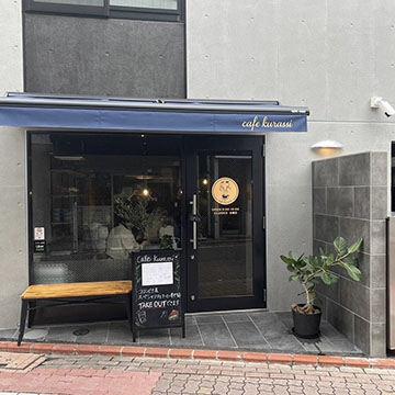 Cafe Kurassi