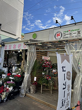 redclover足立梅島D’s