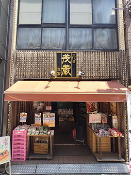 茂蔵