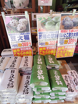 茂蔵