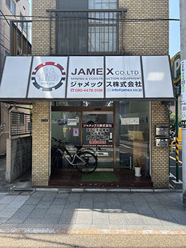 JAMEX株式会社