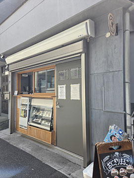 おにぎりまるこ