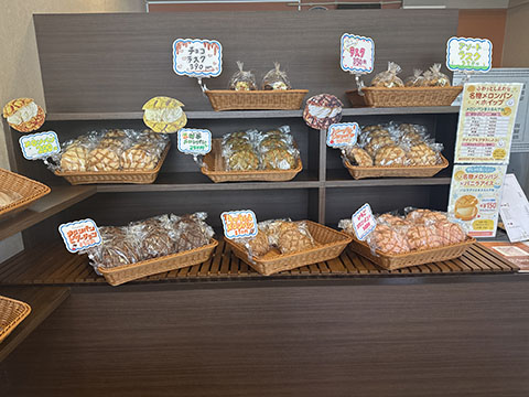 アルテリアベーカリー江戸川店