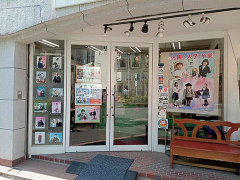 スタジオ大竹