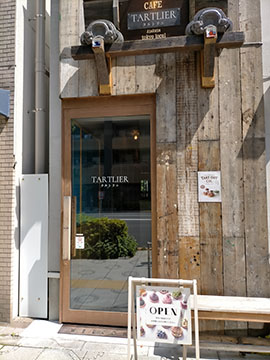 タルトリエリバーサイド