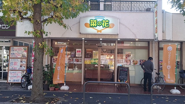 菜の花