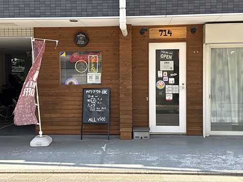 714coffee
