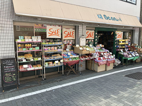 ビーンズワン