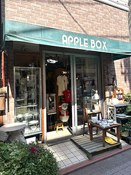 アップルボックス