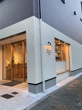 堀井ベーカリー