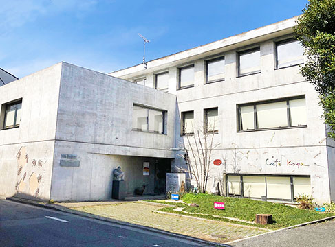 豊島区立 熊谷守一美術館