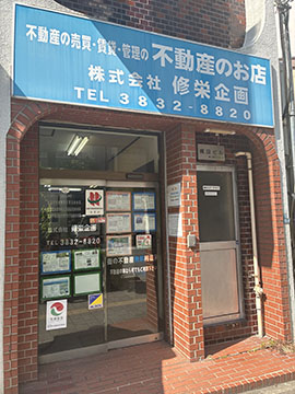 株式会社修栄企画