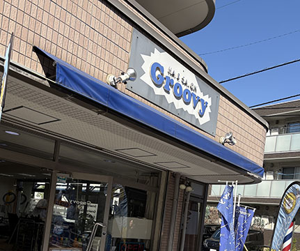Hair Salon Groovy