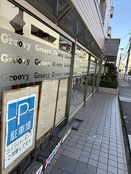 Hair Salon Groovy