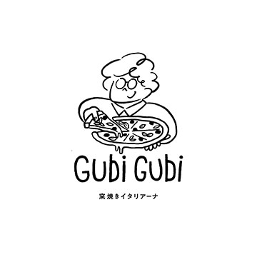 窯焼きイタリアーナ　GubiGubi