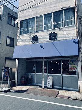 なかひら鮮魚店　魚敬