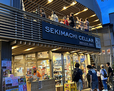 関町セラー