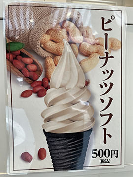 あんあん