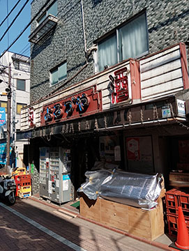 萬屋商店