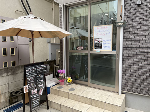 みきや　大倉山